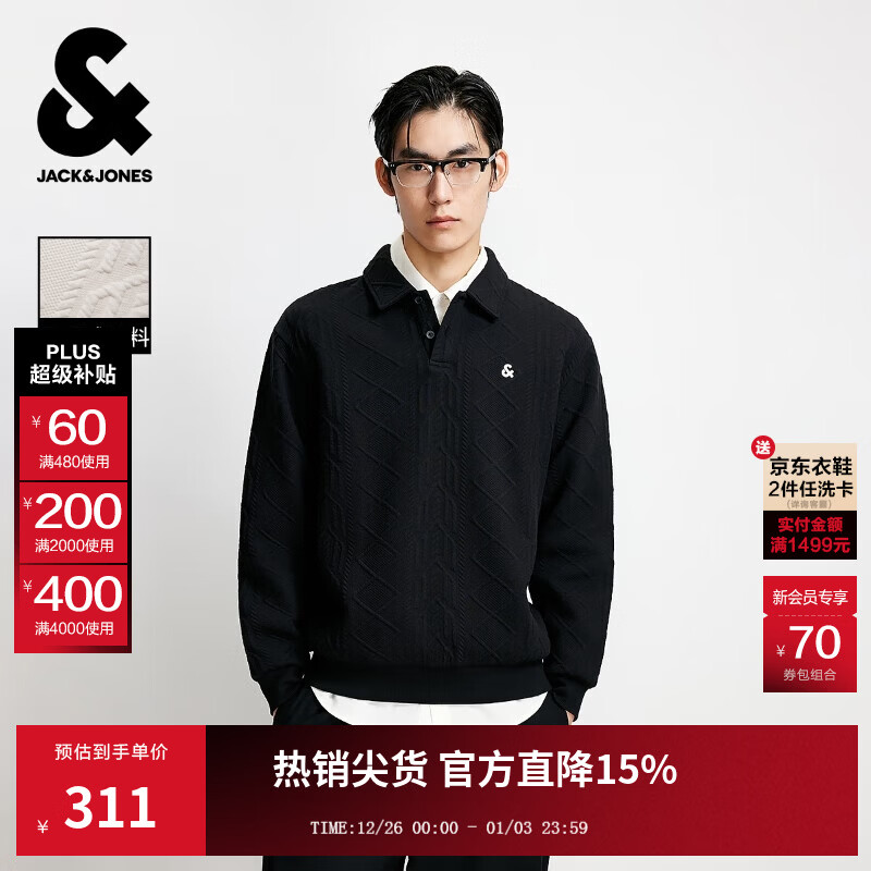 杰克·琼斯（JACK&amp;JONES）男装25年秋冬季卫衣男肌理提花宽松长袖拉链半高领套头休闲打底衫 070黑色 POLO领 L （180）