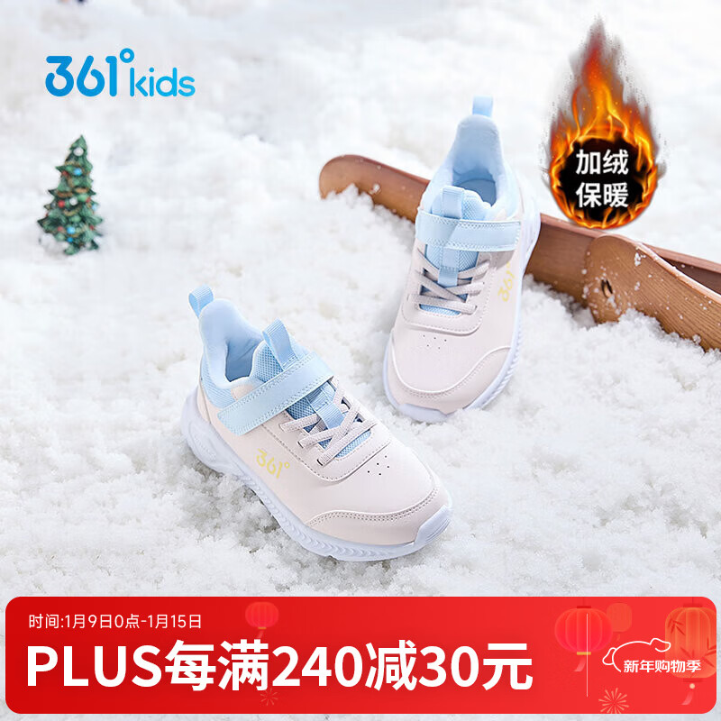 361°童鞋儿童运动鞋男女童棉鞋冬季新款小童魔术贴跑鞋加绒二棉鞋皮面 【加绒】玫瑰水粉色/水清蓝色 31