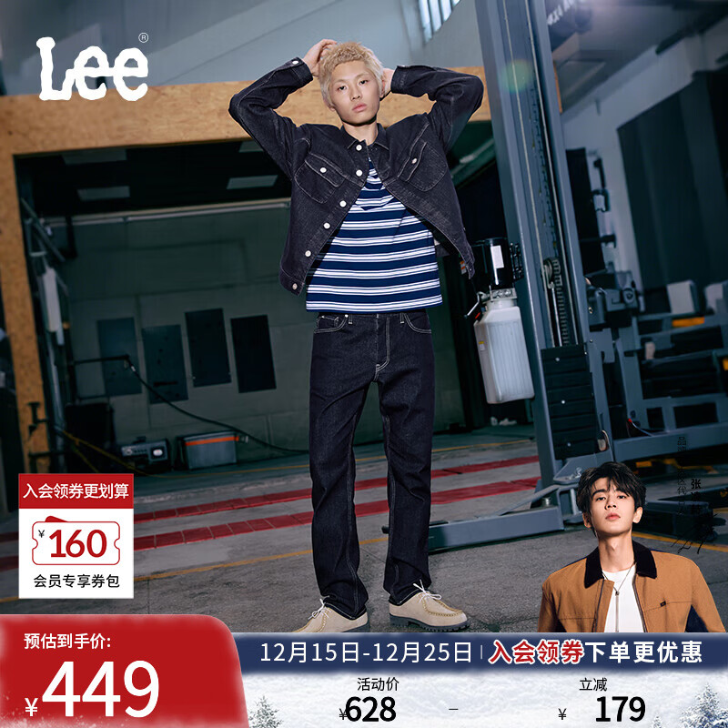 Lee【张凌赫代言】25秋冬新726直筒不易褪色深蓝色磨毛男牛仔裤保暖 深蓝色 32
