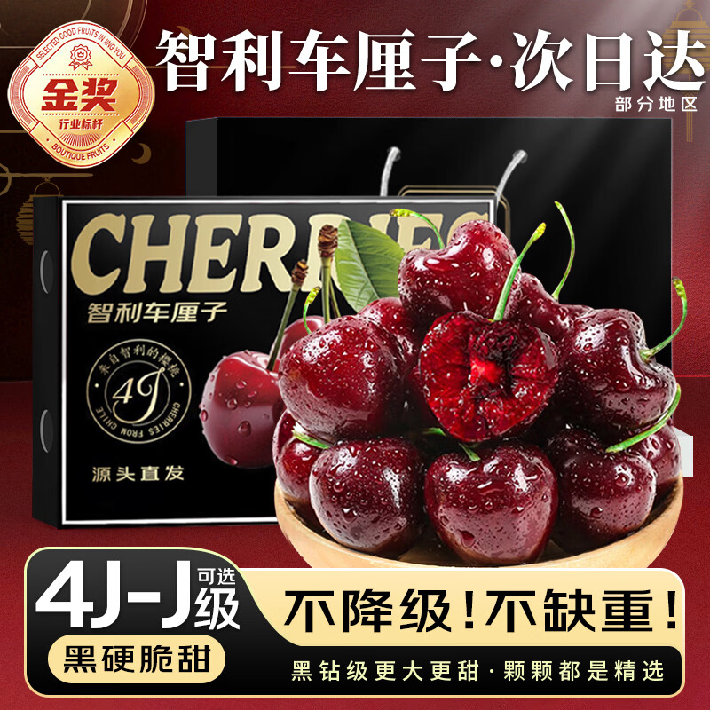 ������ӣ�� �������� 5kg 4J�� ����ˮ����� 3�ﾻ�� ������ް�3J�� 79.8Ԫ(����ȯ)