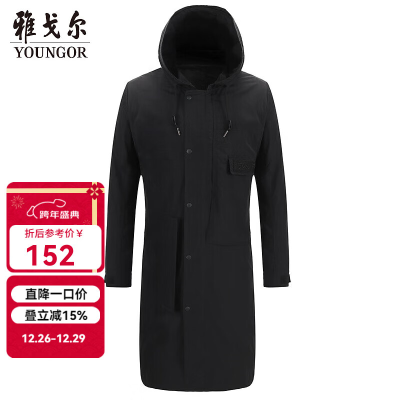 雅戈尔（YOUNGOR）风衣男连帽长款单风衣锦纶耐穿舒适透气男士上衣外套 黑色 L 175/96A