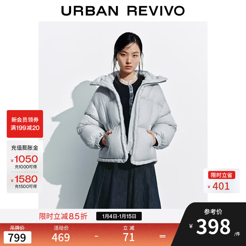 UR2025冬季新款女装简约休闲绗缝连帽宽松羽绒服UYL150074 浅蓝 S