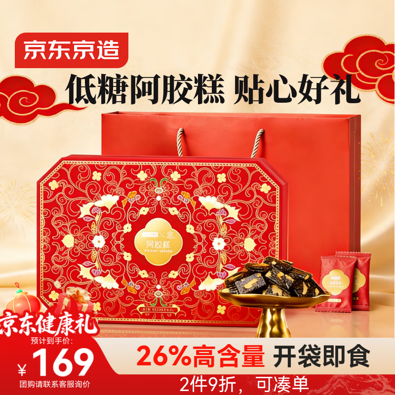 �������� 26%������360g��ж�����������������貹Ʒ����Ѫ���� 268Ԫ��2��(��134Ԫ/��)