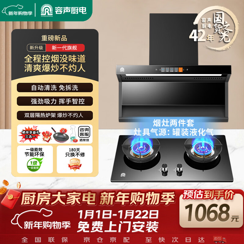 ���������̻�ȼ��������������װ����˫�����̻��������Զ���� CXW-368-Q32R1+JZY-RLB10YҺ���� 1068Ԫ