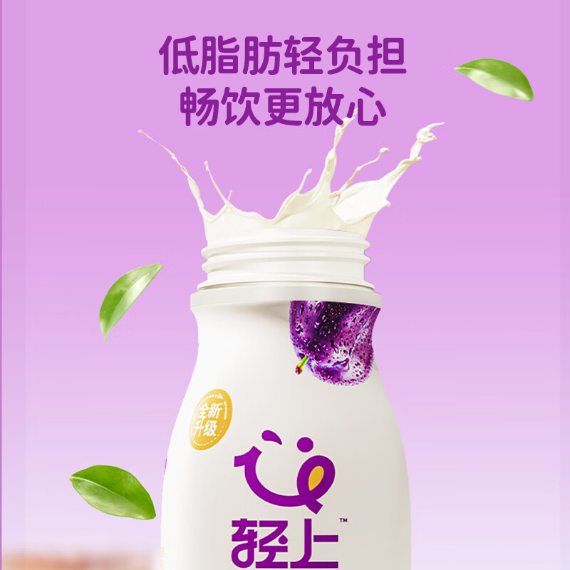 轻上100%纯椰子水饮料孕妇可喝椰子汁椰汁水电解质饮品 西梅多多酸奶220ml*20瓶