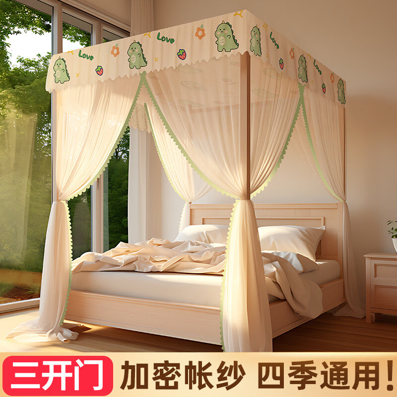 高睿落地蚊帐家用卧室2026新款安装宫廷风支架杆加粗加厚老式三开门 恐龙【布顶】防蚊+防尘 1.5*2.0m床【防脱-点扣式支架】比普通支架更稳