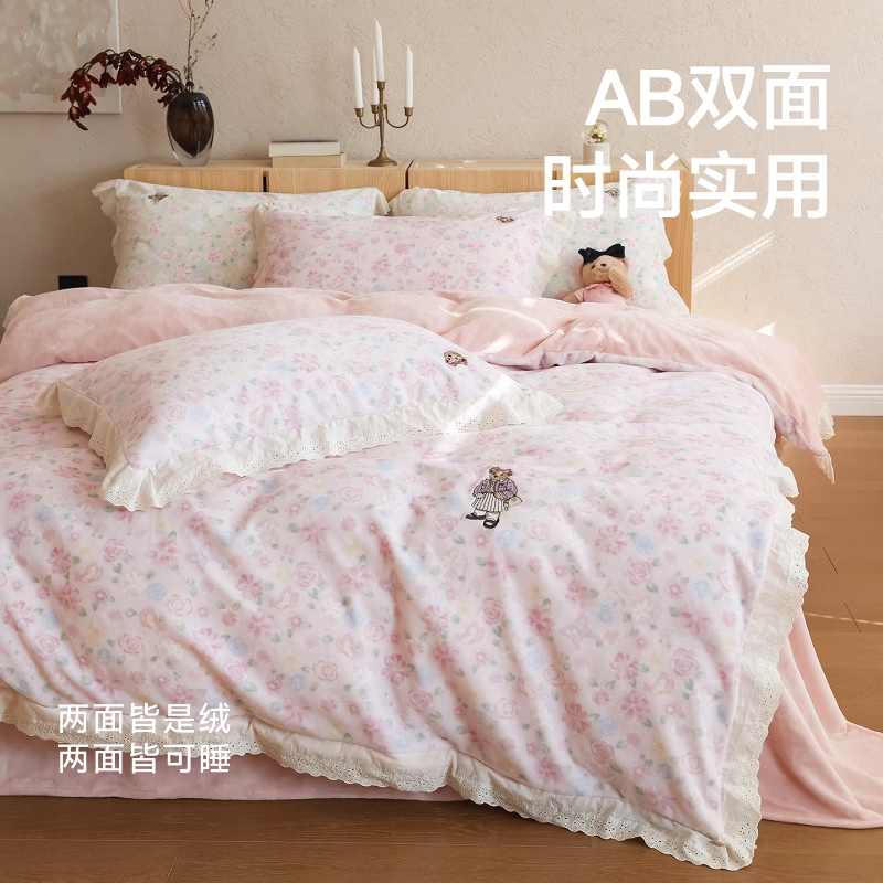 Teenie Weenie小熊A类少女粉碎花牛奶绒保暖四件套法式蕾丝花边被套加厚三件套 小熊慕斯系列-花粉 1.5/1.8m 床单款 被套200*230cm 四件套