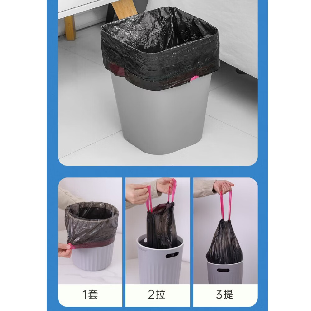 鹰大抽绳垃圾袋加厚自动收口办公室家用卫生间卧室拉穿绳垃圾袋手提式 抽绳垃圾袋（彩色混发） 45*50cm【150只=10卷/每卷15只】
