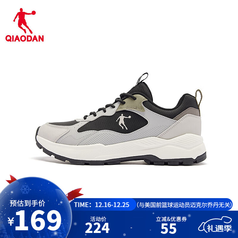 乔丹【商场同款】户外越野跑鞋男运动鞋徒步登山鞋减震轻便防滑跑步鞋 黑色/云雾灰 43
