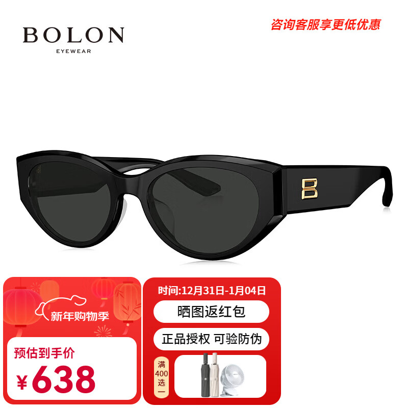 暴龙（BOLON）眼镜林一同款猫眼太阳镜防晒开车驾驶墨镜送礼 BL3208 C10 框亮黑色/片深灰【偏光】