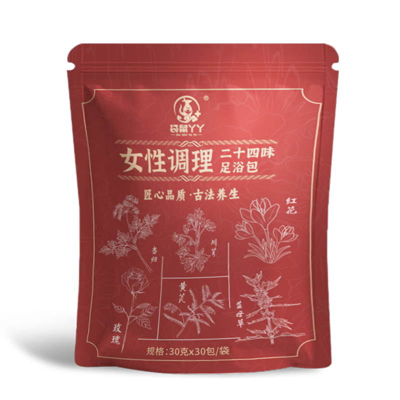 足浴包艾草泡脚药包红花益母草黄芪女性调理中草药泡脚 一袋