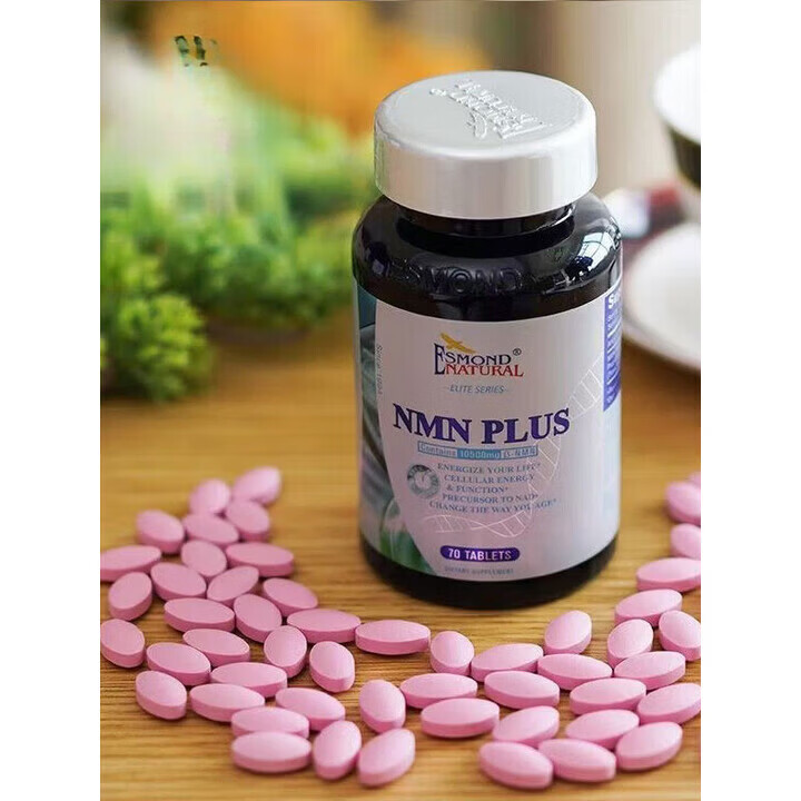 爱司盟NMN10500美国原装进口PLUS增强型NAD+β-烟酰氨单核苷酸 70粒/瓶 70粒*1瓶