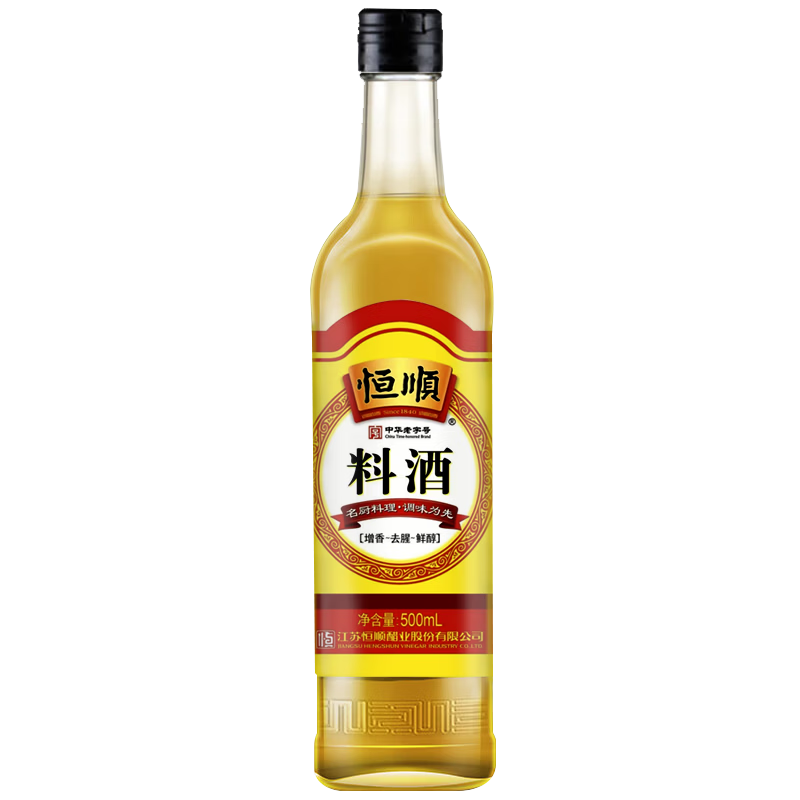 恒顺料酒 10度 500ml 去腥增香提鲜 不添加防腐剂