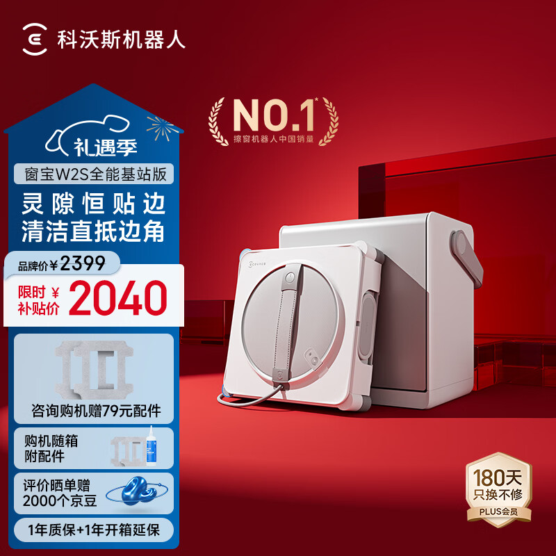 ����˹������Ԫ�����񡿲���������W2Sȫ�ܻ�վ���Զ���������ˮʪ�����ò����߲㻧����� 1897.18Ԫ