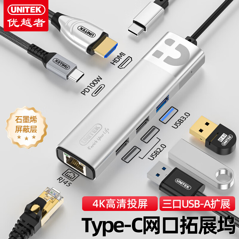 优越者Type-C转网口拓展坞4K高清HDMI投屏多功能扩展坞雷电4转网线转接器USB3.0扩展器适用华为苹果Mac