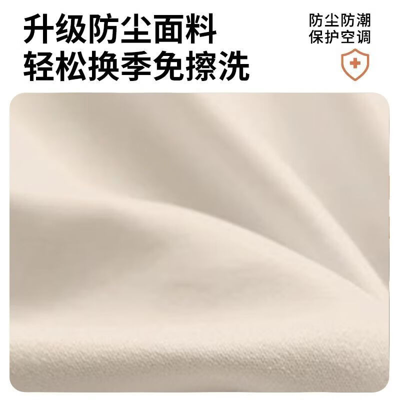 沐凡【精选直发】空调防尘罩通用罩挂式挂机卧室格力美的奥克斯全包布 柿柿如意 全包款（80cm内）1p