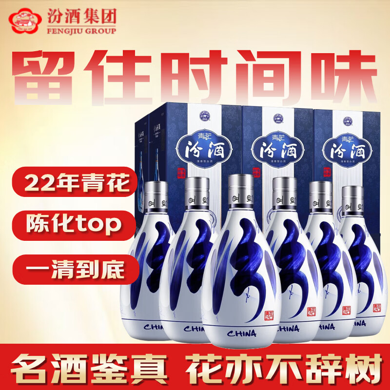 �ھ� �໨20 53�� ������ 500ml 6ƿ 2345.05Ԫ