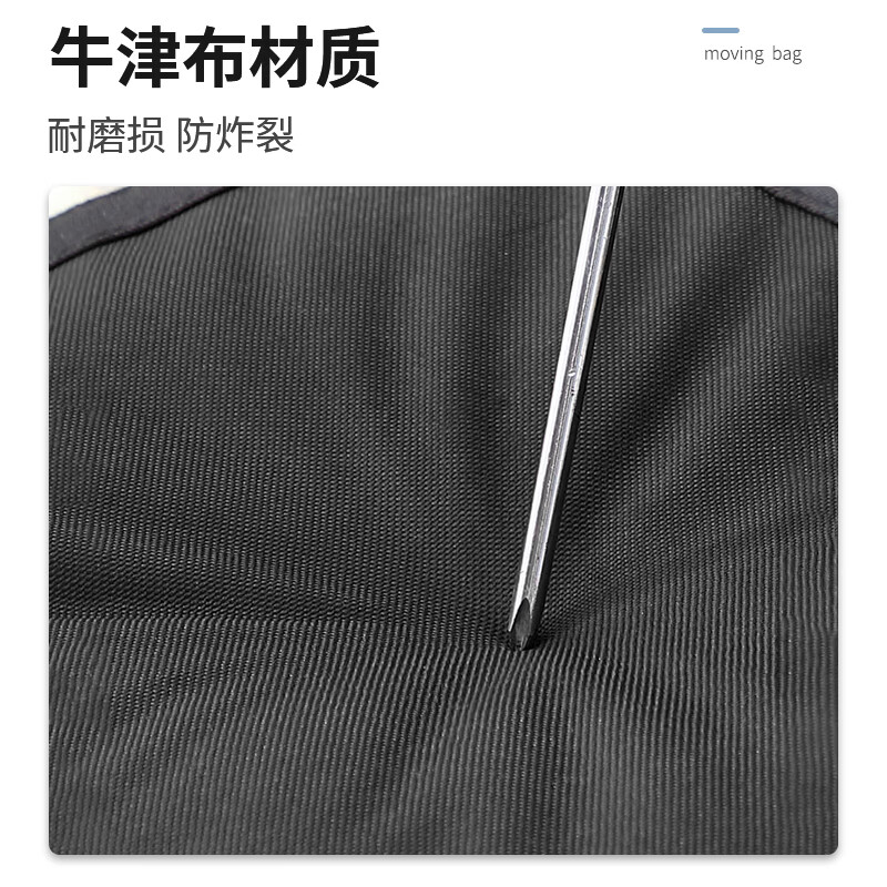 秉优加固型搬家袋4个装 80*48*25cm 牛津布行李收纳袋棉被打包袋大号