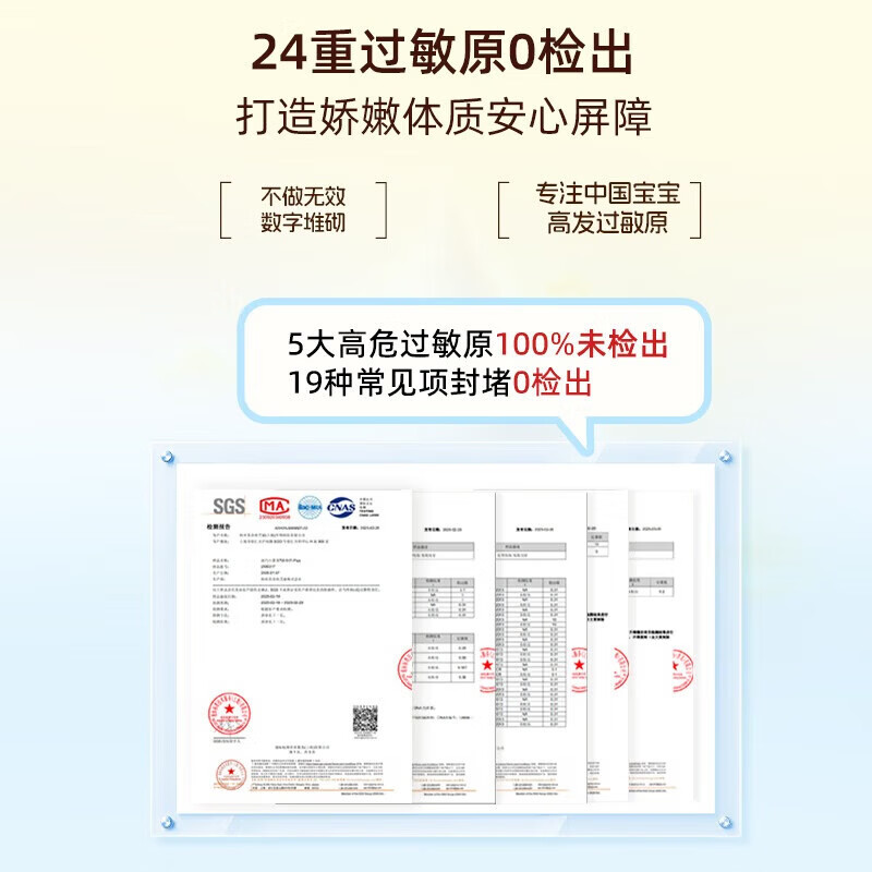 迪巧液体钙小黄条液体钙dk婴幼儿宝宝钙小金条柠檬酸钙儿童钙助力成长 【升级款】小黄条PLUS 20条*4盒