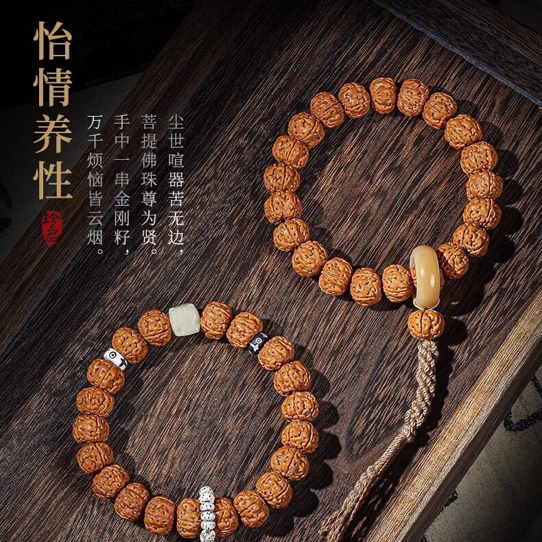 正宗尼泊尔金刚菩提子手串十二生肖守护神文玩核桃盘玩佛珠手链 【星月跑环款】金刚11mm单圈