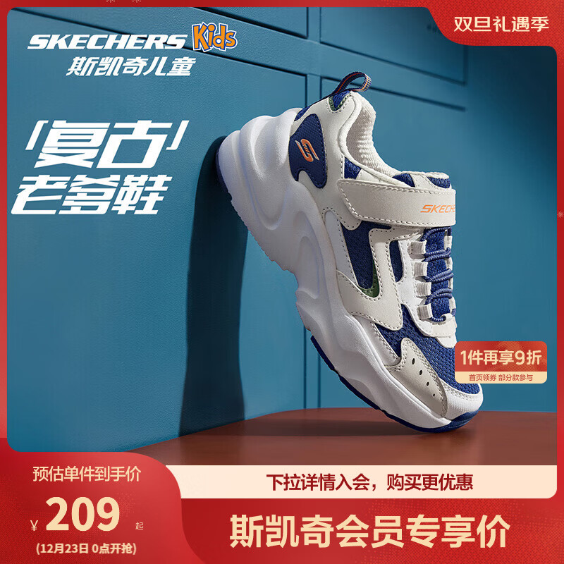 Skechers斯凯奇儿童鞋复古运动鞋女童鞋秋冬新款鞋缓震跑步鞋303967L 男童/白色/海军蓝色/WNV 39
