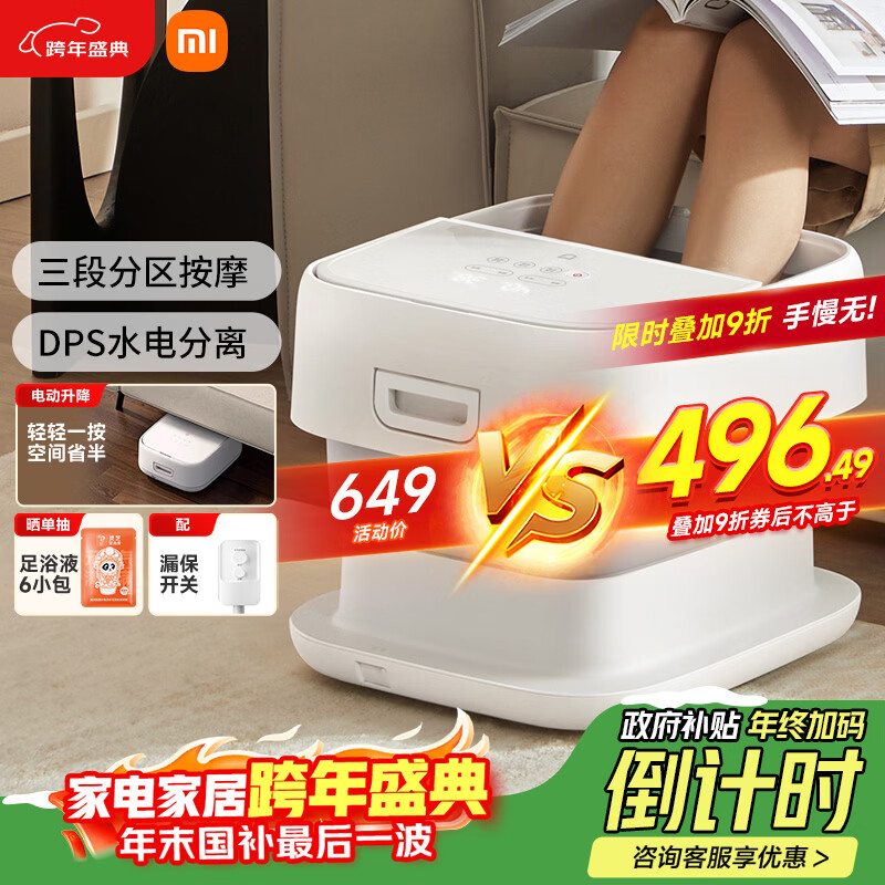 �׼� С���ݽ�Ͱ ���ú��¼���ȫ�Զ���Ħ����������ԡ�� �۵���С�� �������� ������ �������� 496.48Ԫ(����ȯ)