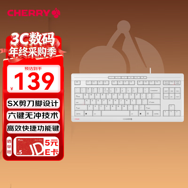 CHERRYӣ��STREAM TKL����87����Ч���򲼾ֱ�ЯSX�����Ű칫����80%����6��������ܼ�