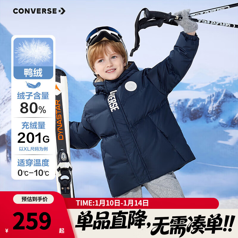 Converse匡威儿童装冬季新款泡芙面包服保暖外套男女童加厚短款连帽羽绒服 藏青蓝 140 /68 充绒量约143g 【建议身高128-140cm】