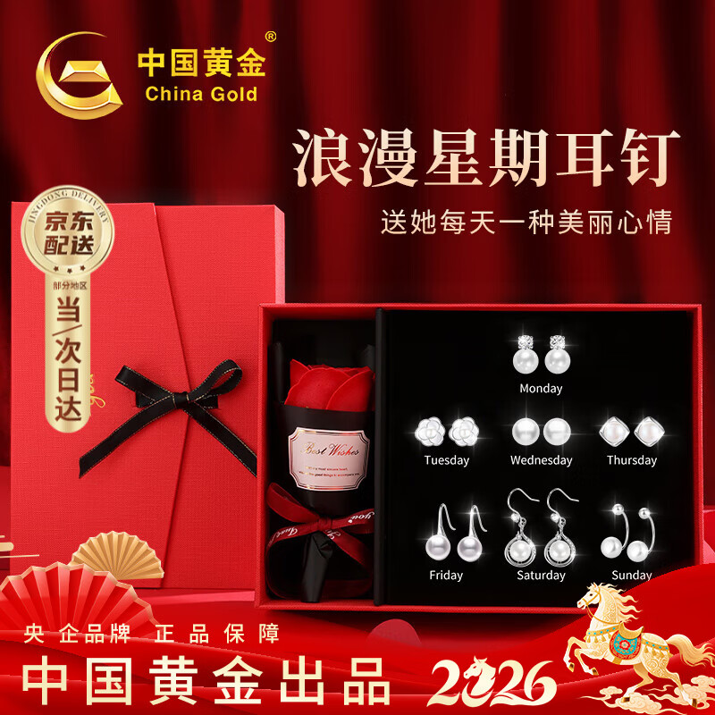 ���ڲ������й��ƽ�һ�����ڶ���Ů���������׹ƽ��ҹʥ����������Ů����������ʵ�� һ�ܶ��������װ���������� 489Ԫ