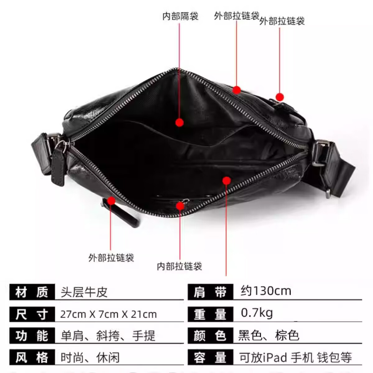 巴利迪亚男士真皮单肩包新款植鞣头层牛皮斜挎包横款高端时尚大容量男包 咖啡色