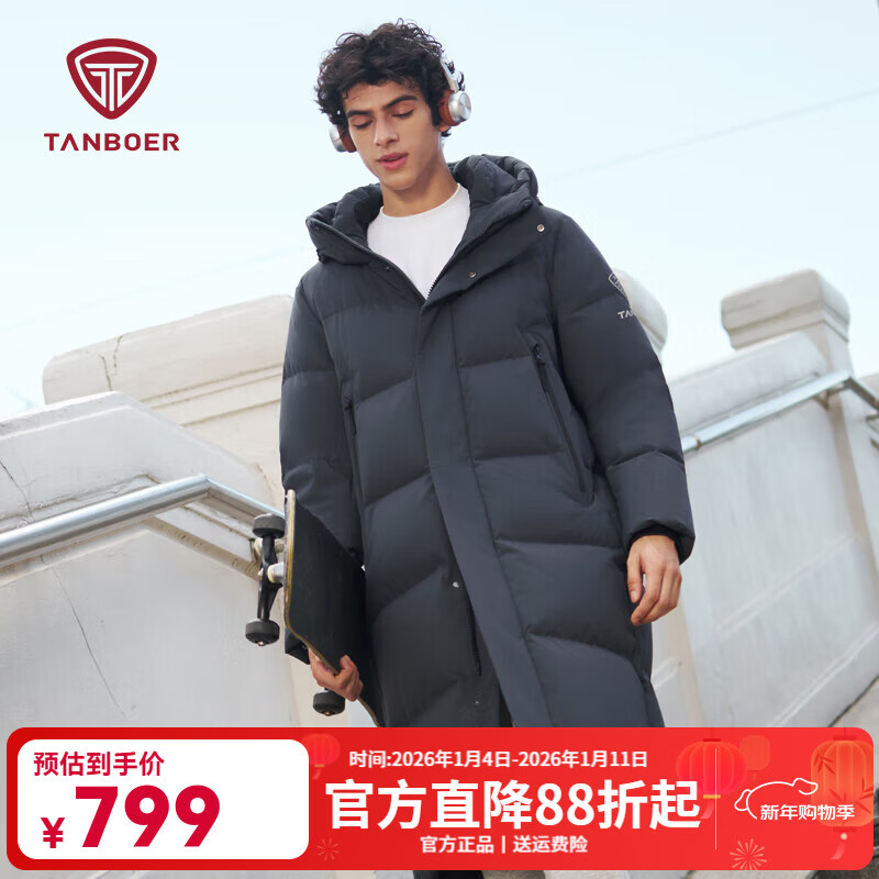 ̹������ʿ��ñ���޷��г���2025�¿��˶����Ӻ�ů������ ��ʯ�� S 165/84A 689Ԫ