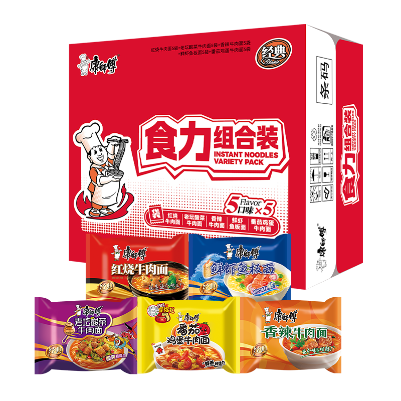 康师傅方便面 经典红烧+香辣+鲜虾+酸菜+番茄104*25袋 泡面整箱速食组合