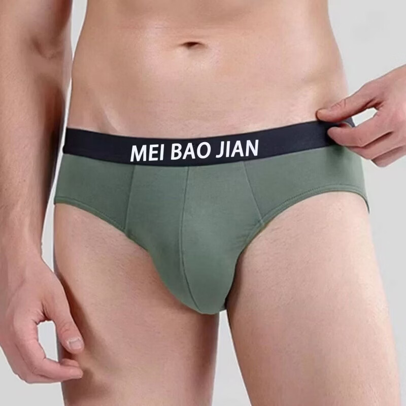 美宝健【100%纯棉】透气三角男士内裤裤吸汗全棉裤头中老年宽松爸爸裤衩 5条装）多颜色搭配（厂家急发） 6XL （体重190-220斤）