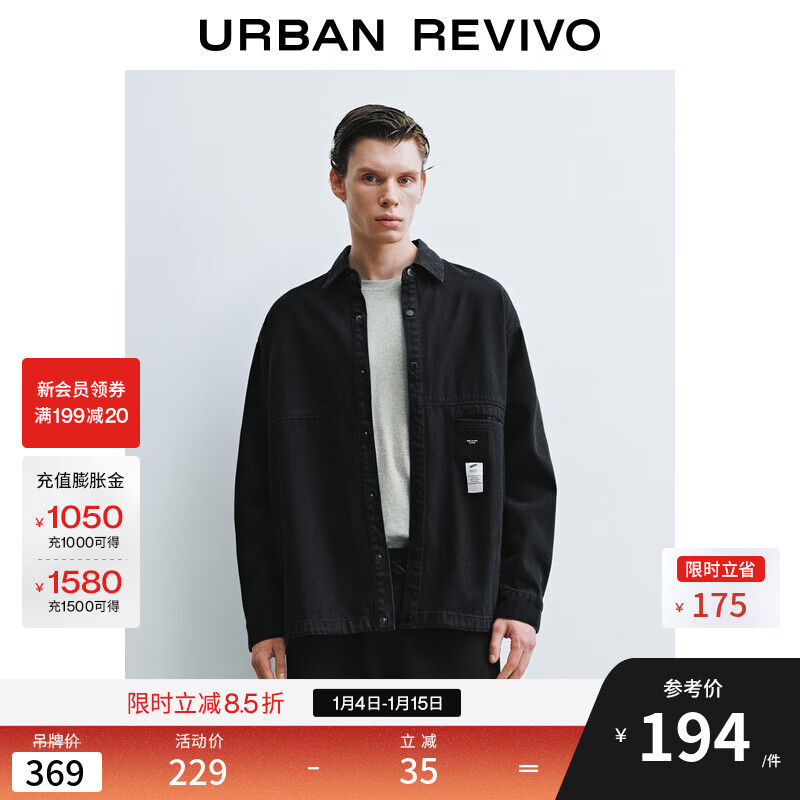 UR2026春季新款男装潮流贴布标签超宽松牛仔衬衫UUV850041 黑色 M (M-L)