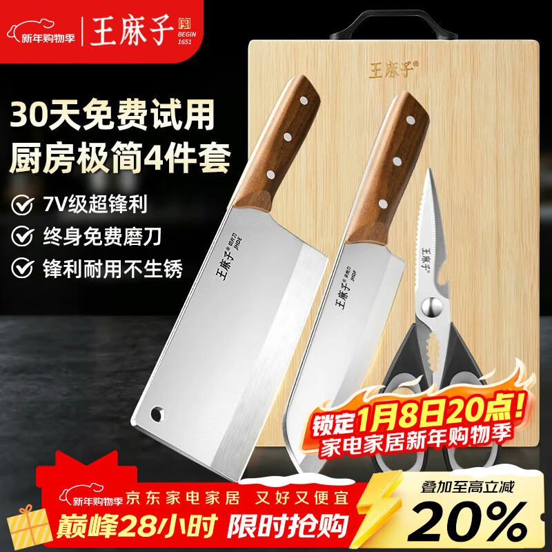 ������ ���ò˵��˰�4���� ��������һ�����в���Ƭ���⵶���������װ 157.68Ԫ