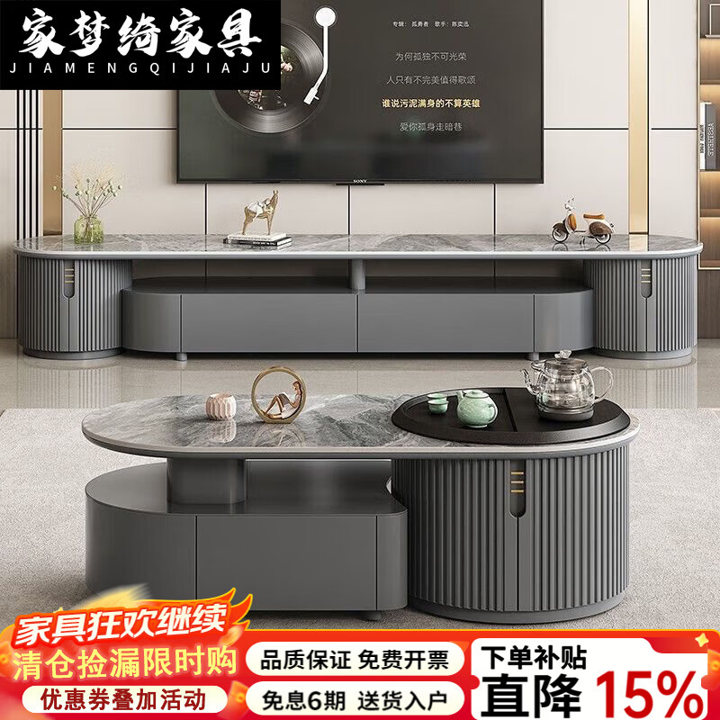 家梦绮2026新款岩板客厅家用可伸缩高级功夫茶台简约火烧石一体茶几套装 棕色[赠茶盘烧水壶消毒壶净水桶脏水桶]