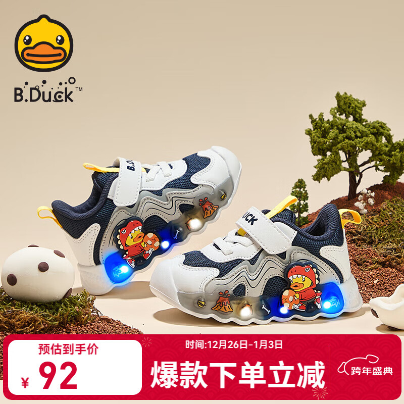 B.Duck小黄鸭童鞋男童秋季新款亮灯儿童运动鞋网面透气女童灯鞋跑步鞋 蓝白灰 26 码 适合脚长15.7-16.2cm
