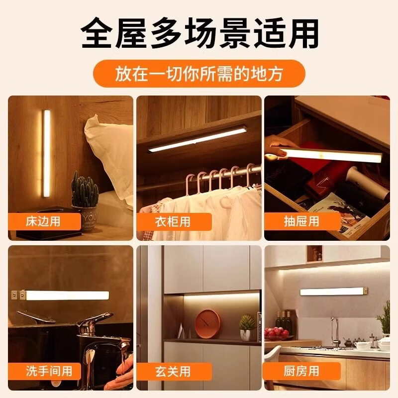 胖东来超市代购同款食品级316不锈钢电磁炉鸳鸯锅人来即亮充电人 500mm三色变光【无感应+无极调光+常亮+磁吸】