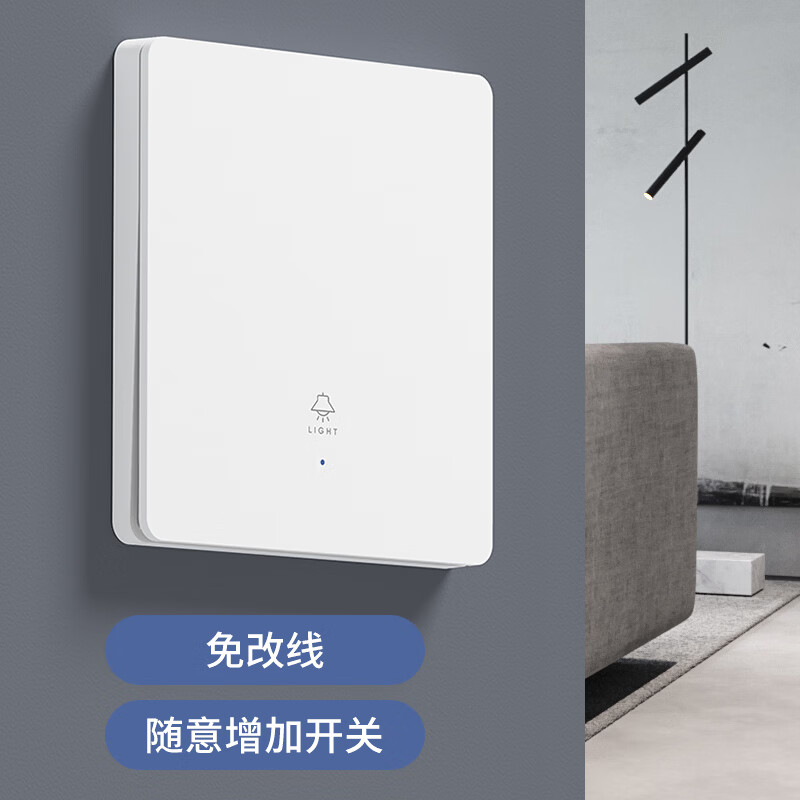 国际电工无线遥控开关控制器面板免布线双控远程控制家用关电灯随意贴神器 3个接收器+2个三开随意贴【送电池 金色】