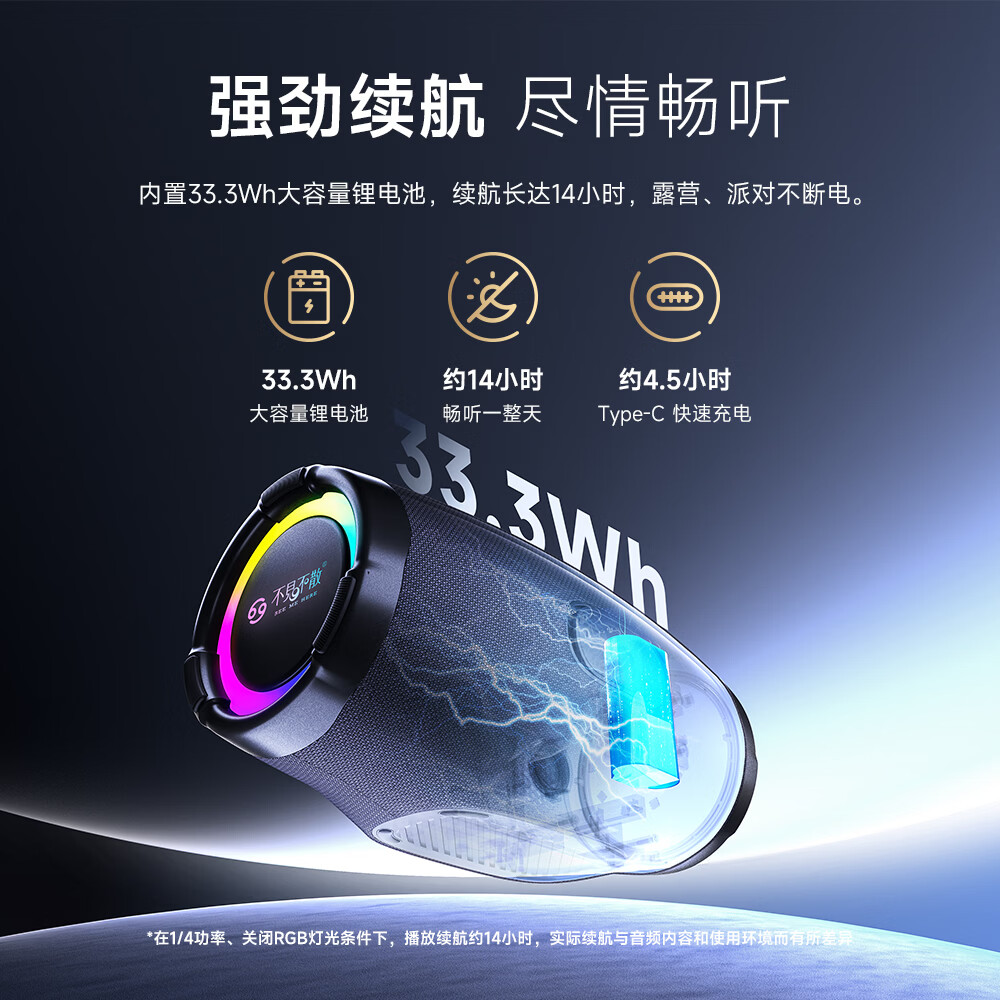 不见不散 SEE ME HERE 69E90蓝牙音箱户外便携式蓝牙小音响超重低音炮广场舞便携音响 黑色+U盘