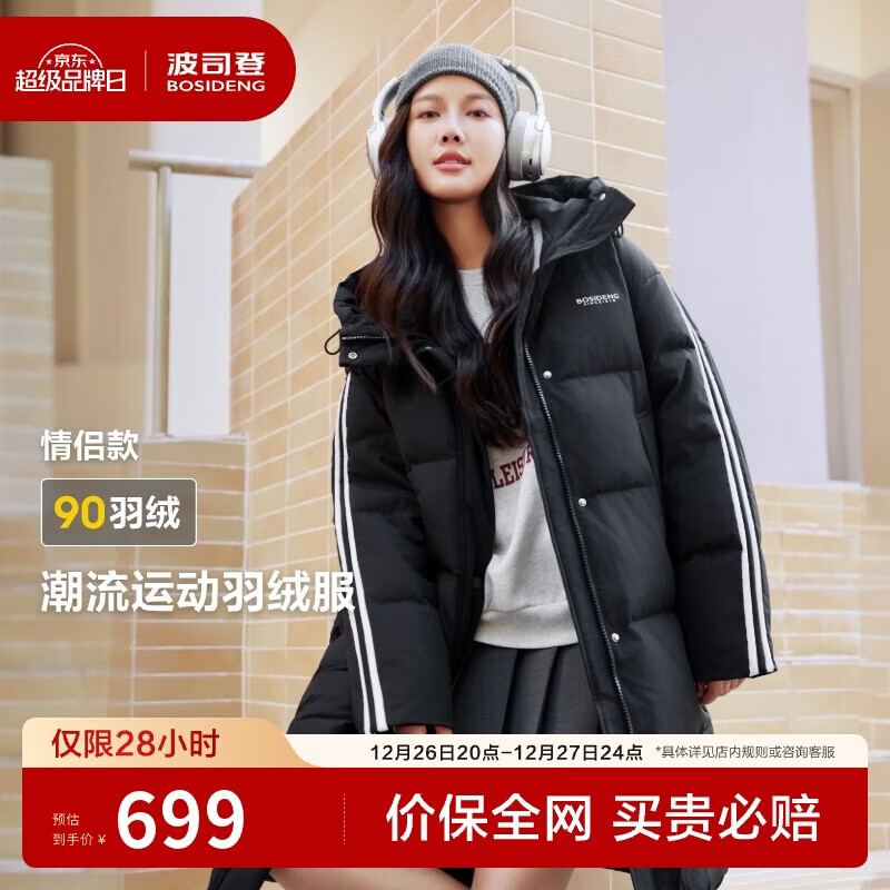 ��˾�Ƕ����޷��Ȱ���ͬ����Ůͬ�����ñ90��ѧ���������� 593.1Ԫ