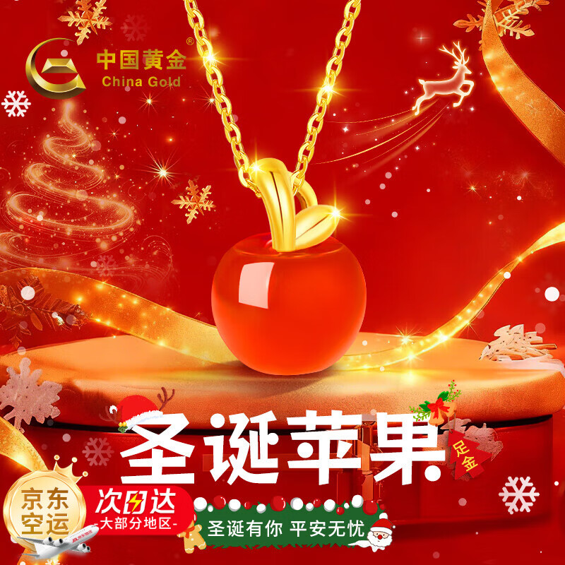 ���ڲ������й��ƽ�CHINA GOLD��ƽ�����ƽ�����Ů���ƻ����׹ƽ��ҹʥ��������Ů�������������� �������ƽ������׹+�����