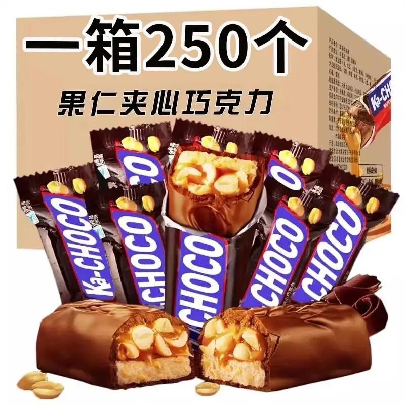 果仁花生夹心巧克力能量棒充饥士力糖果批发年货喜糖休闲小零食 花生夹心巧克力380g约50条