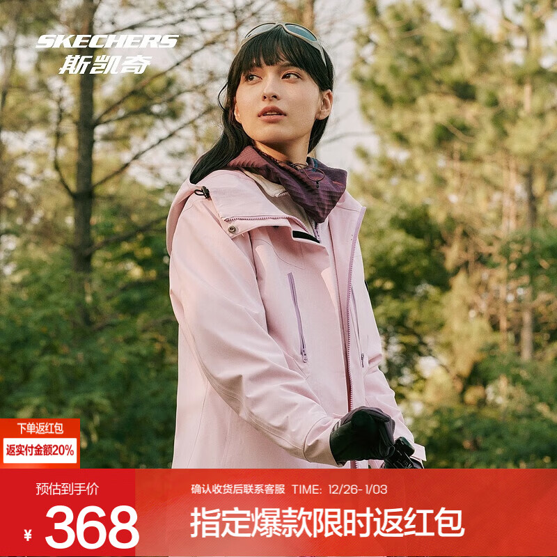 斯凯奇（Skechers）魔方丨男女同款三合一防风防水冲锋衣 摇粒绒可拆卸保暖硬壳衣 【女款】灰粉色/01NX M