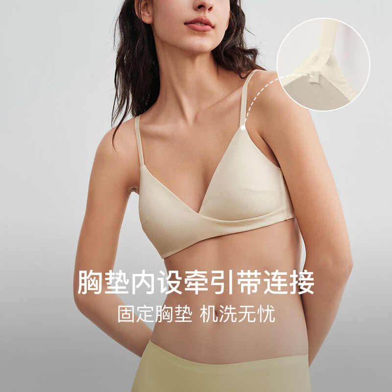 NEIWAI内外零敏罗纹交叉三角杯文胸女胸罩聚拢无钢圈NO261WU1107 甘草雪梨 L