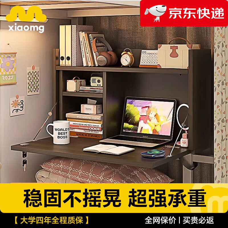 小夢(mèng)床上電腦桌折疊懶人桌宿舍神器上下鋪懸空書(shū)桌寢室用桌 易磕碰如有破損補發(fā)