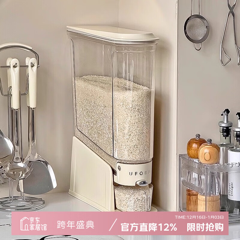 吱凡日本按压式米桶家用2025新款防虫防潮密封装米缸夹缝罐食品级米箱 奶油白-20斤【12cm超窄】