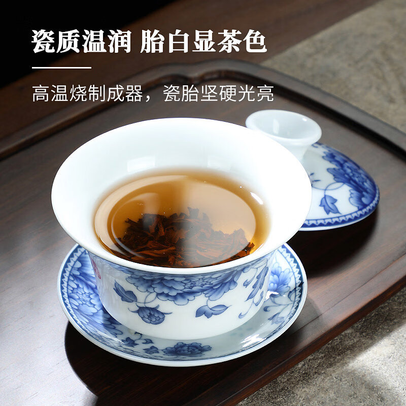 白瓷盖碗茶杯茶碗大号茶具青花瓷泡茶碗套装陶瓷功夫 【中号青花盖碗】国色天香
