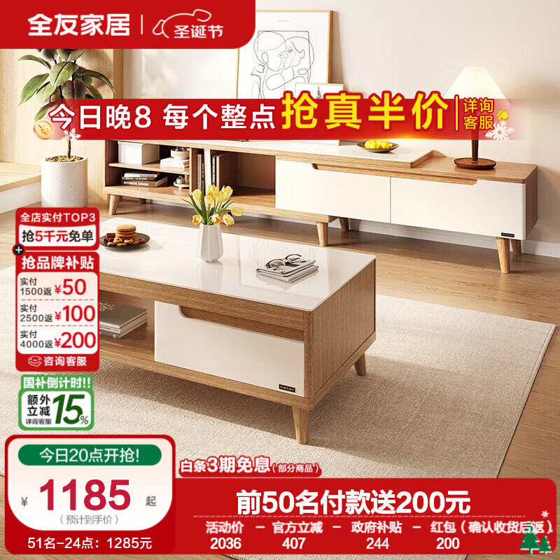 ȫ�ѼҾӼ�Լľ�Ʋ輸���ӹ���ϸֻ�����̨��������Ҿӹ� ��ԭ��ɫ���輸B+���ӹ�B 1285Ԫ