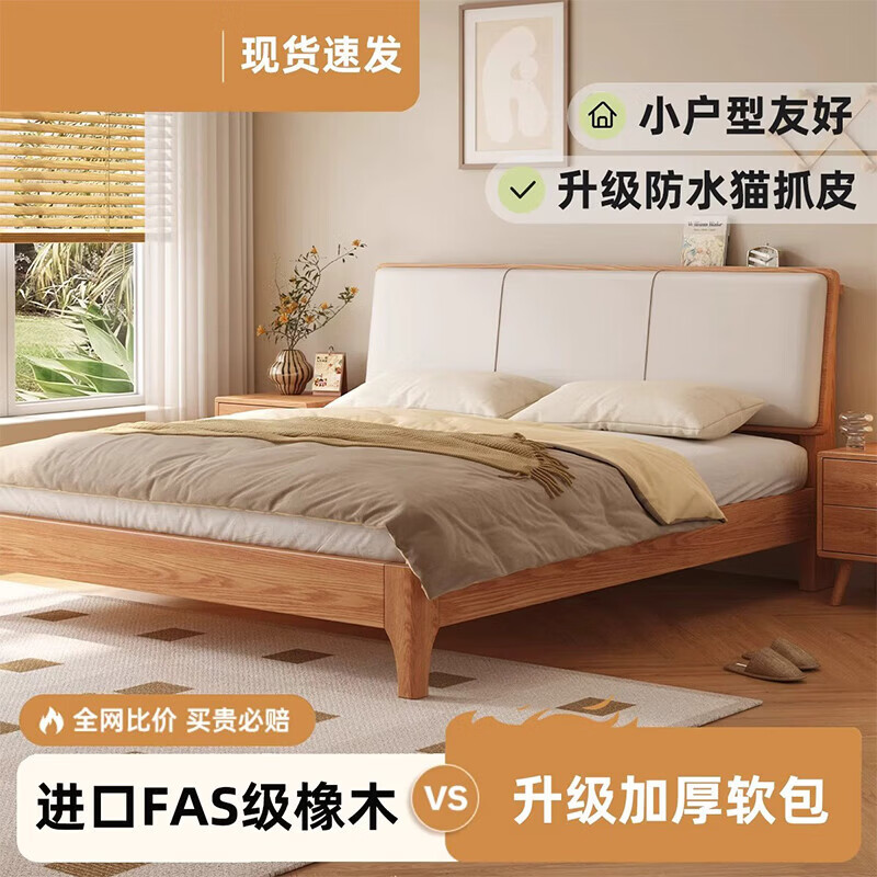 ־��ʵľ��������ľ1.5�׵��˴�ԭľ��1.8��˫�˴� ��ľ��+10cm�齺Ҭ�ش��� 1.8��*2�� 1676Ԫ